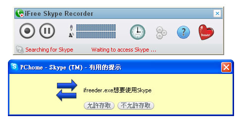 华为下载skype下载不了-手机下载skype怎么不能下