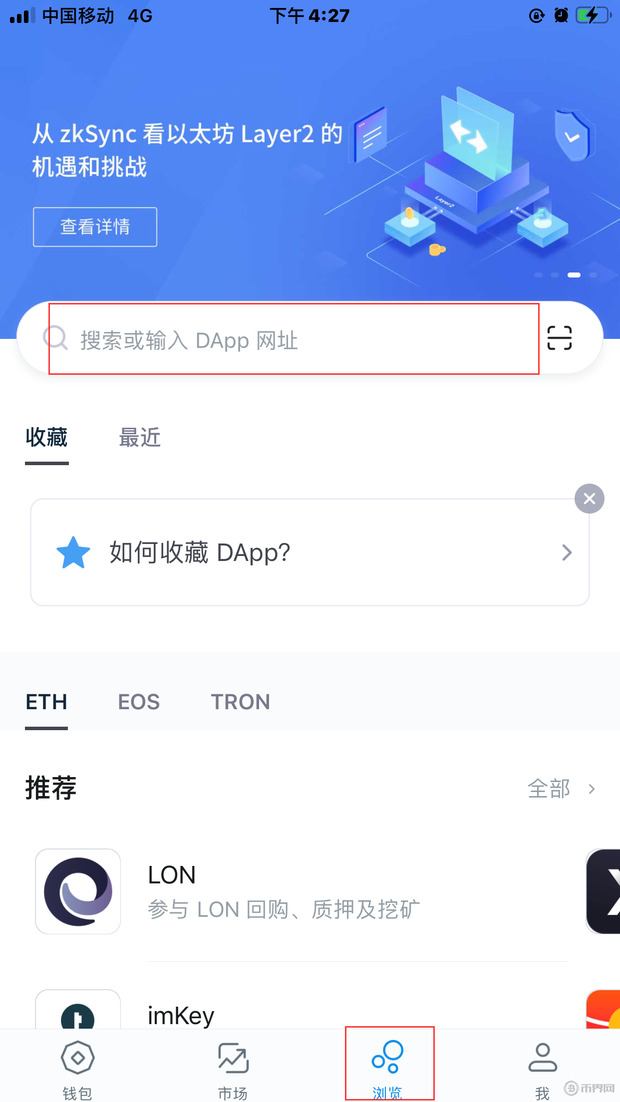 imtoken钱包下载app-imtoken钱包下载苹果版30