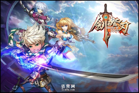 剑魂online-剑魂online无限元宝破解版