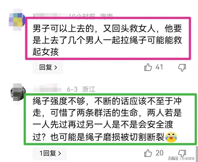 国内好用的梯子软件-国内好用的梯子软件推荐