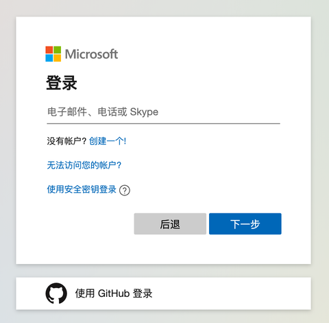 skype是什么意思?-skype是什么意思翻译