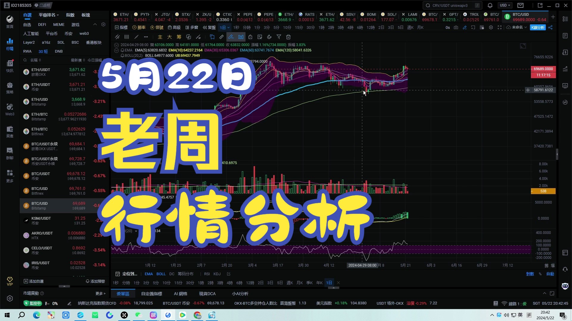 fil币价格今日价格-fil币价格今日价格行情