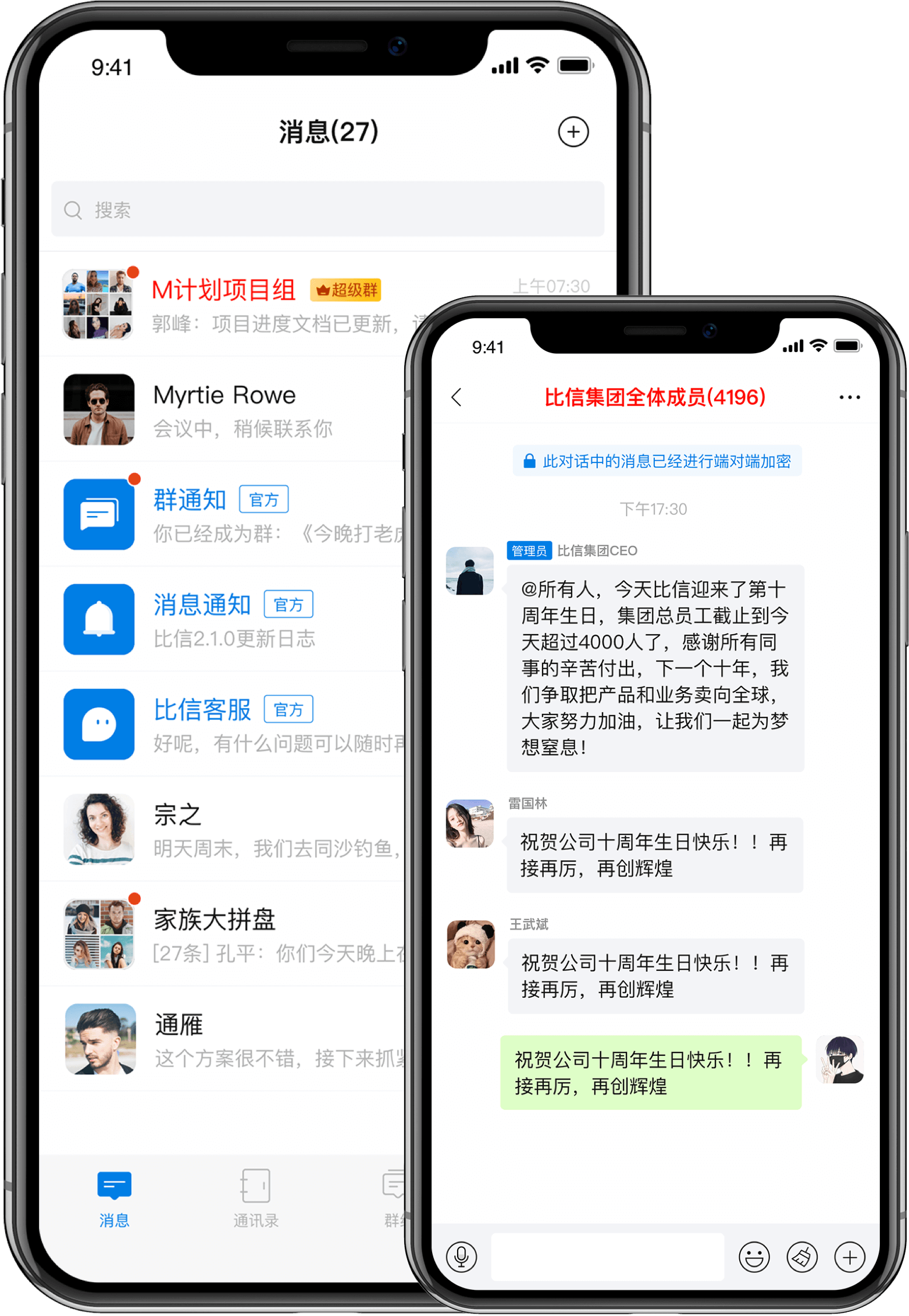 飞机app聊天软件怎么注册-飞机app聊天软件怎么注册苹果手机
