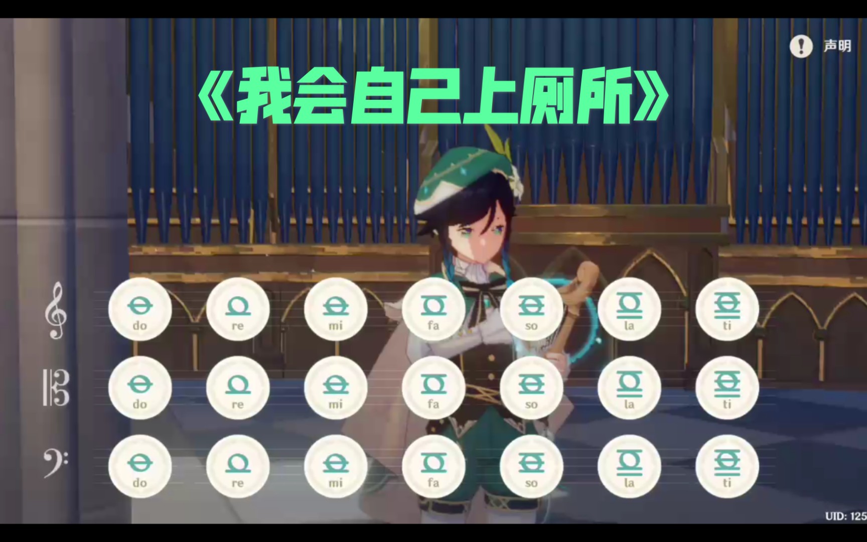 Uc搜索www你会感谢我的简单介绍