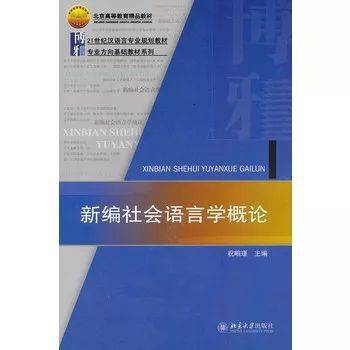 competence语言学举例-语言学competence的例子