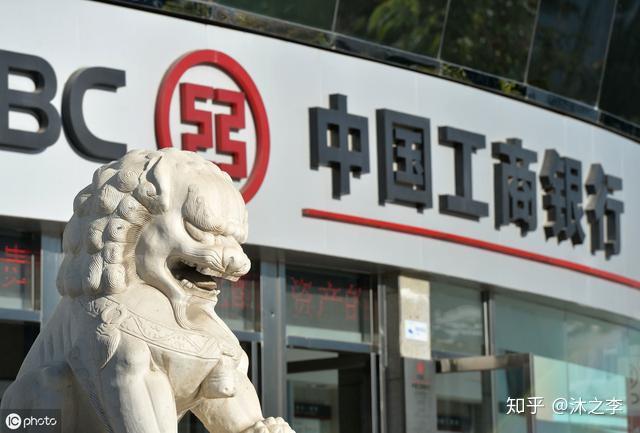 关于工商银行支持派币抵押贷款吗知乎的信息