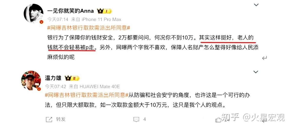 关于工商银行支持派币抵押贷款吗知乎的信息