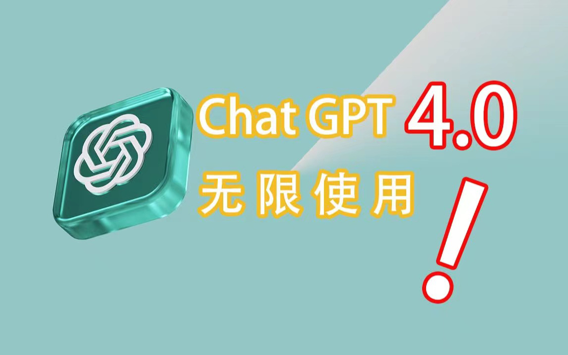 chatgpt网站-chatGPT网站崩了
