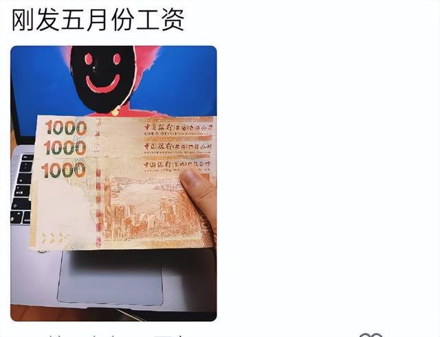电子货币发工资-电子货币的发行及运行流程是什么