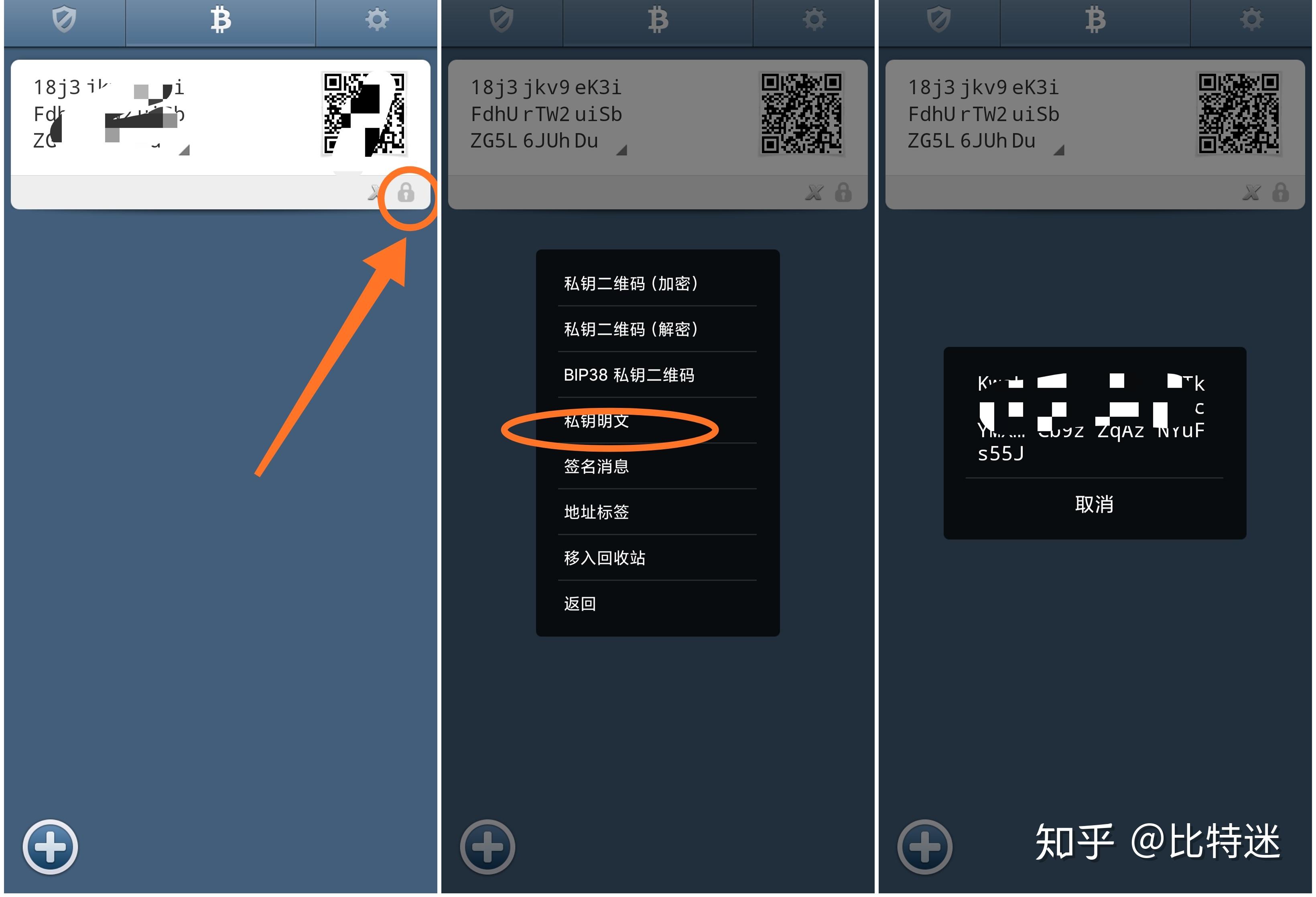 冷钱包图标-冷钱包长什么样