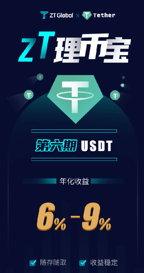 usdt在泰国合法么-usdt交易中国合法吗