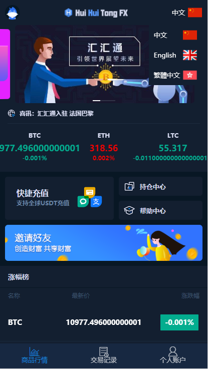 u币全称是什么-u币是哪个app