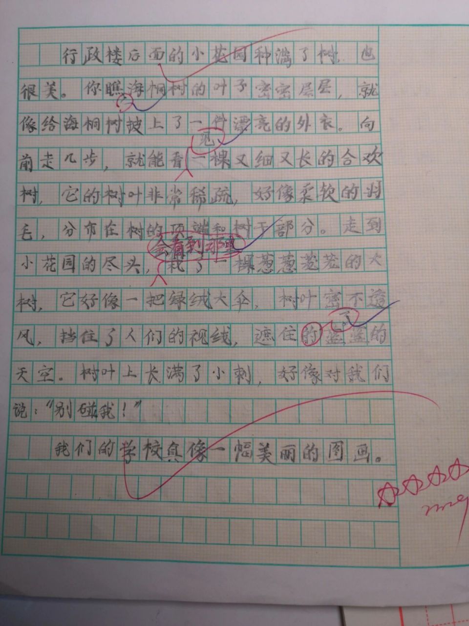 小狐狸在学校的作文怎么写-小狐狸在学校的作文怎么写二年级