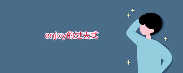 broke是什么的过去式-broke的过去式和过去分词