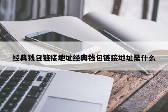 tp钱包2021最新版本-tp钱包官网下载app最新版