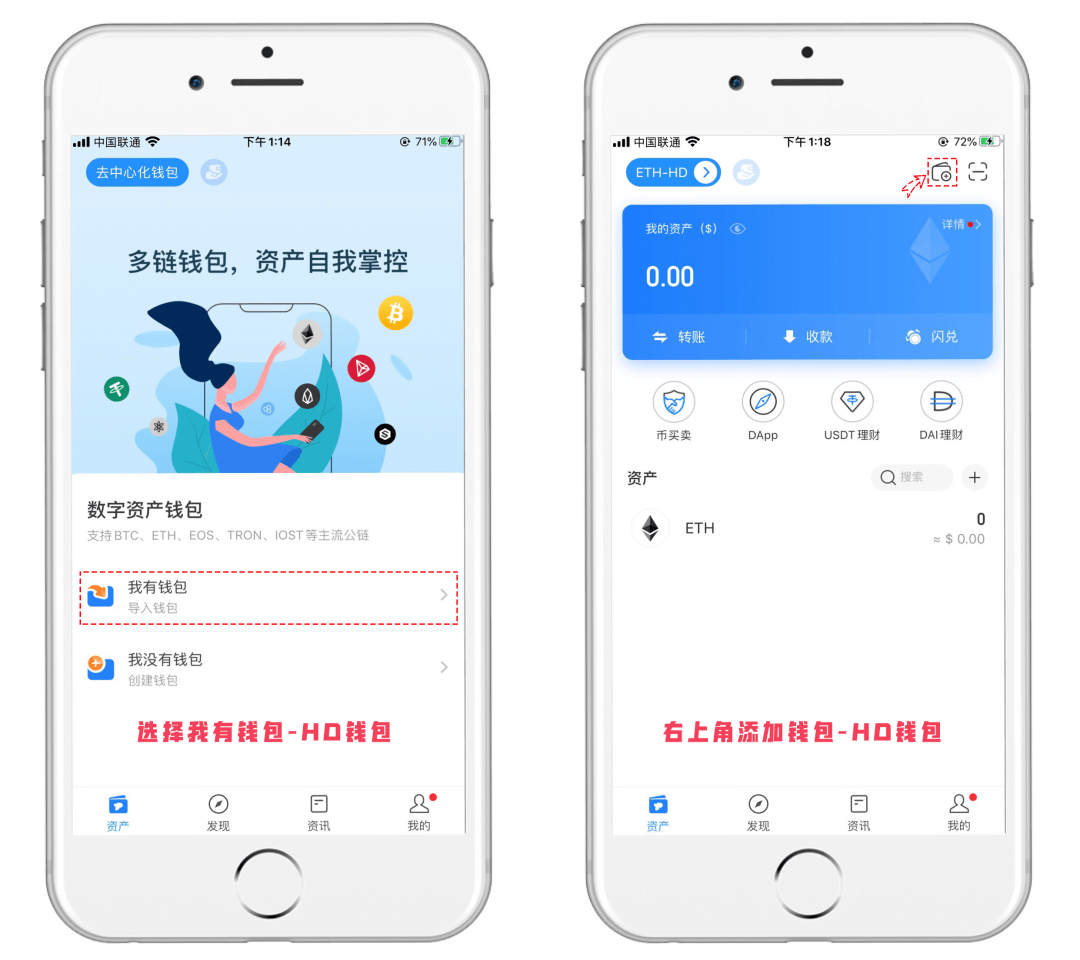 tp钱包2021最新版本-tp钱包官网下载app最新版