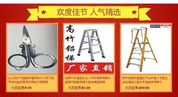 一个梯子退回去要多少运费-一个梯子退回去要多少运费钱