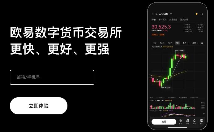 欧意交易所app官方下载安装手机版-欧意交易所app官方下载安装手机版苹果