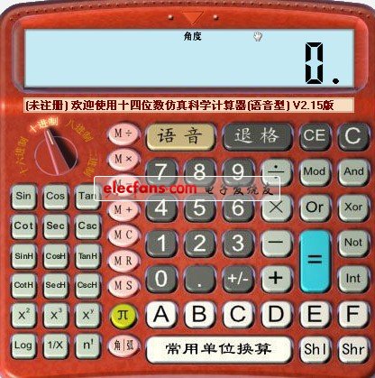 下载个计算器-下载个计算器功能