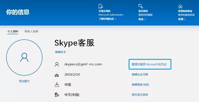 skype是手机软件吗-skype是一款什么软件