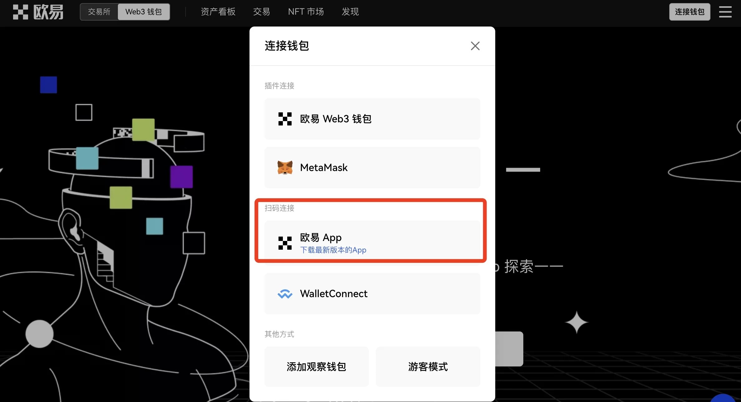tokenim钱包电脑版下载-token pocket钱包怎么下载