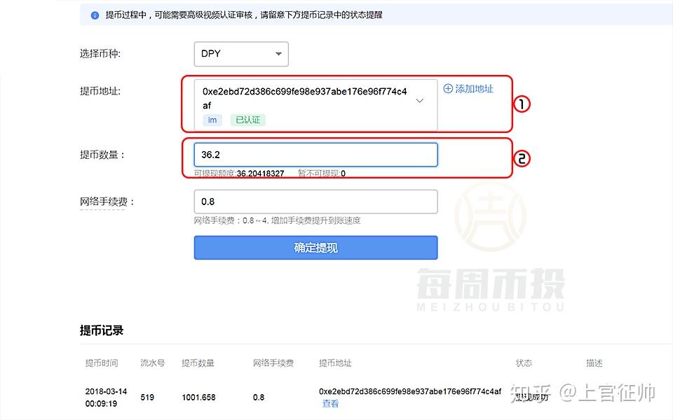 官网下载token.im-官网下载的win10怎么激活