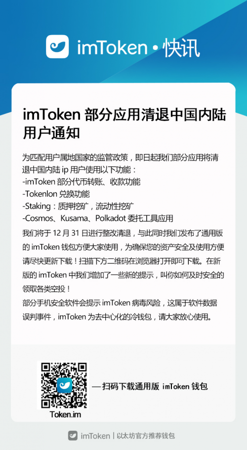 官网下载token.im-官网下载的win10怎么激活