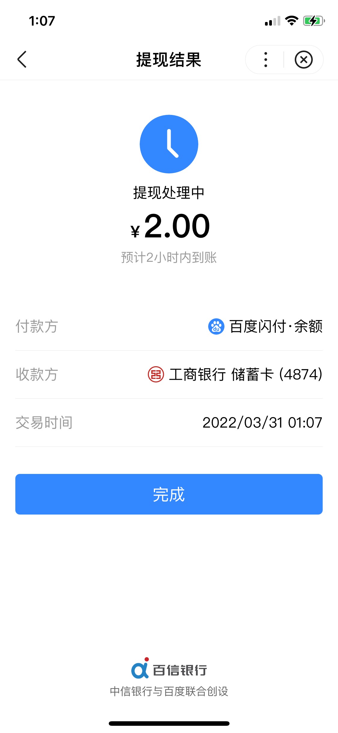 usdt怎么提现到银行卡-usdt怎么提现到imtoken