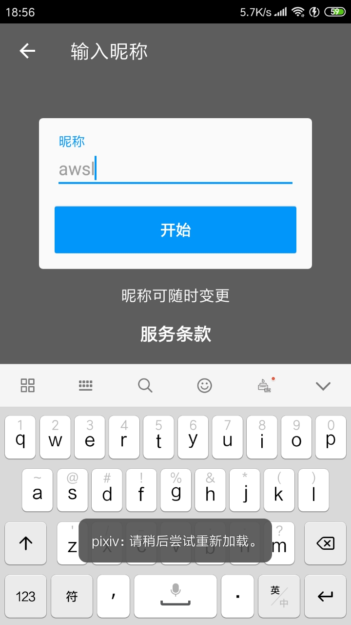 梯子软件免费-连接外网的梯子软件免费