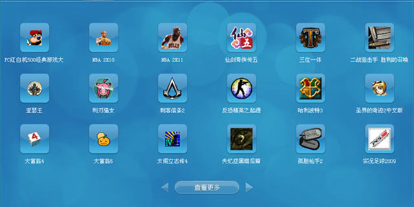 游戏资讯app下载-游戏资讯网站都有哪些