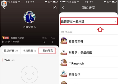 纸飞机如何添加好友-纸飞机聊天软件怎么添加好友