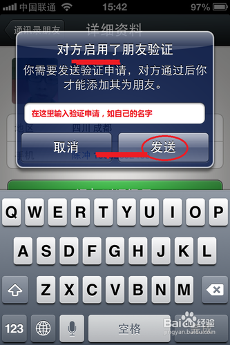 纸飞机如何添加好友-纸飞机聊天软件怎么添加好友