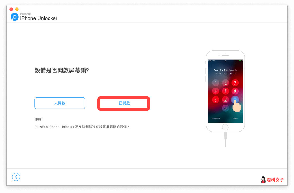Apple账号被锁定了怎样解除-apple账号被锁定会自己解除么