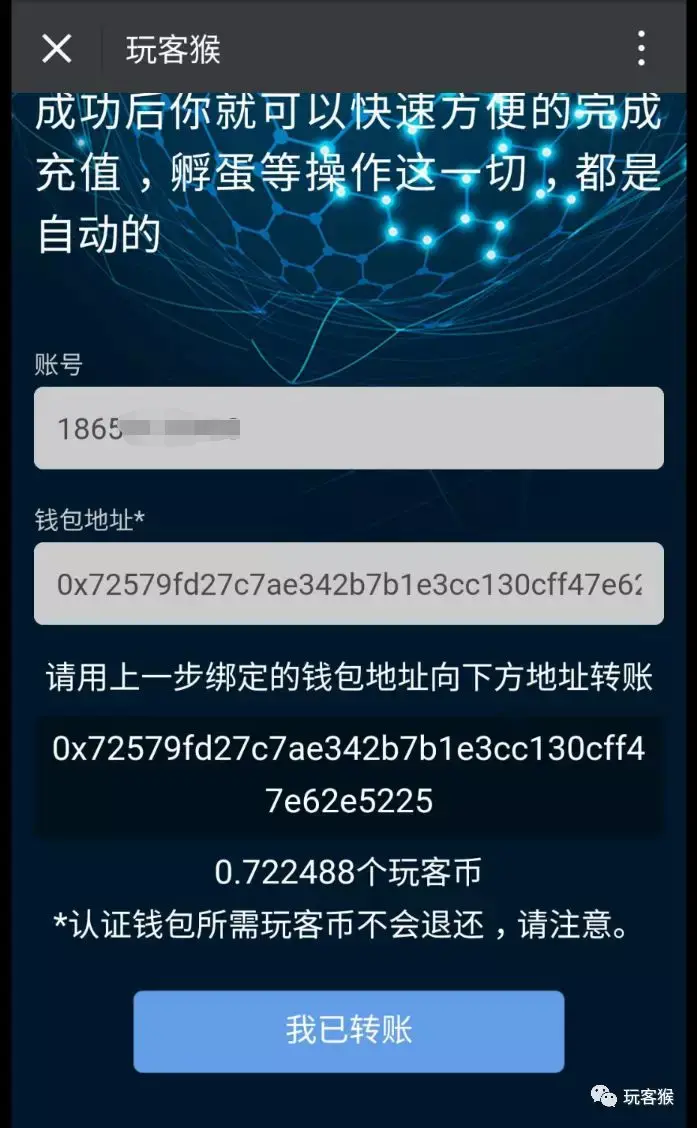 imtoken多重签名钱包-imtoken钱包验证签名错误