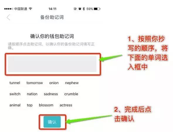 imtoken怎么下-imtoken苹果怎么下载