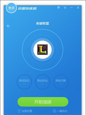 永久不收费的vp加速器qq登陆的简单介绍