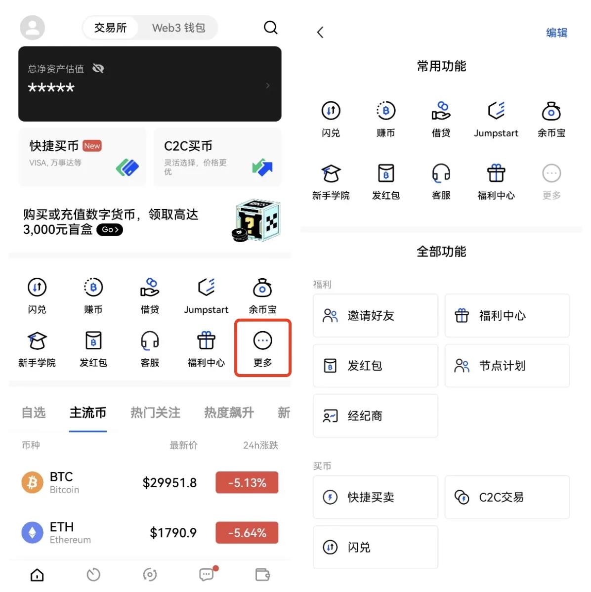 怎么把ok钱包里的币转到交易所-怎么把ok钱包里的币转到交易所里去