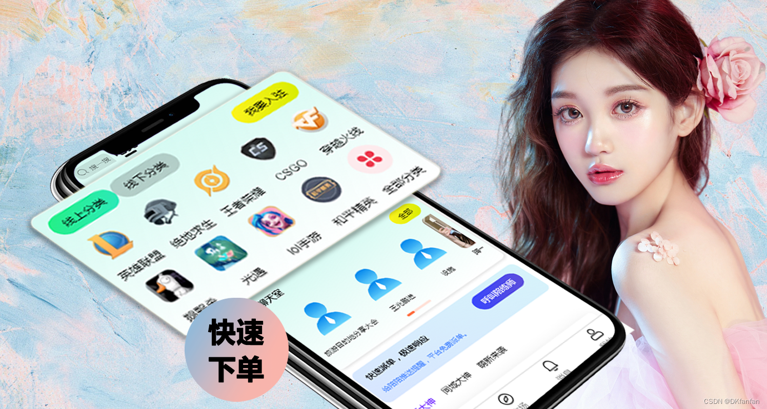 ok下载官方APP-fanbook下载官方app