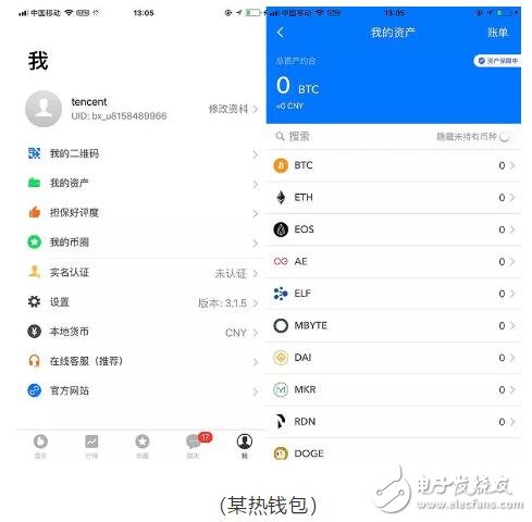比特币冷钱包的钱被转走-转入冷钱包的比特币有记录吗