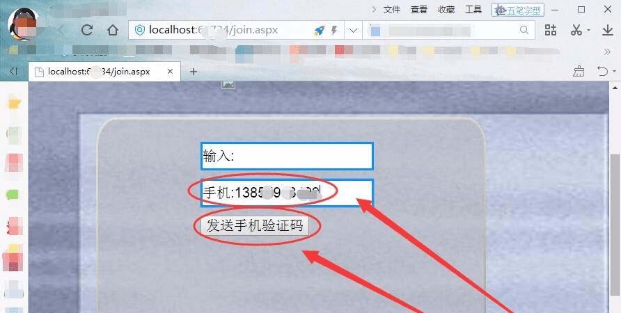 获取验证码怎么弄-获取验证码怎么操作