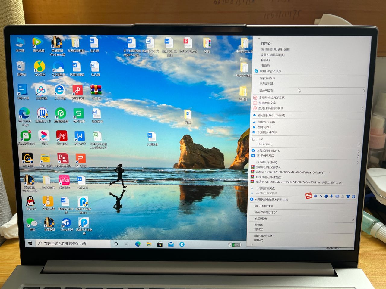 联想笔记本skype可以卸载么-win10的skype可以卸载吗