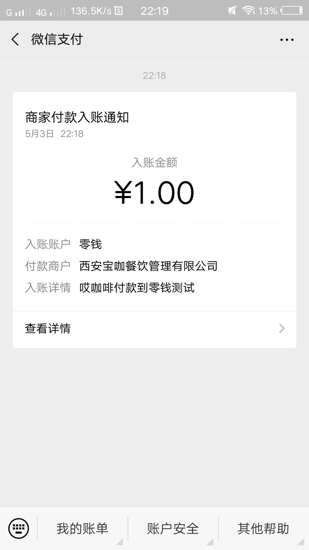 tp钱包钱丢了-tp钱包私钥丢了