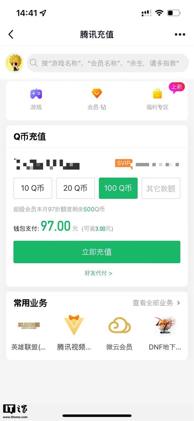 im钱包trx怎么获得-imtoken钱包trx激活
