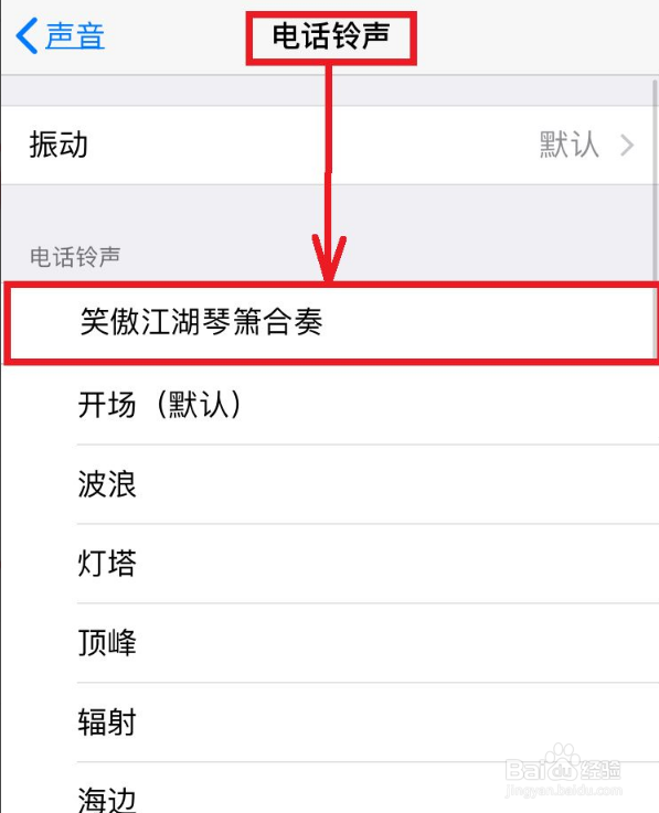 苹果怎么下载盼之-苹果怎么下载盼之代售app