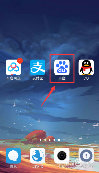 百度下载app下载安装到苹果手机-百度下载的软件怎么安装到苹果手机桌面上