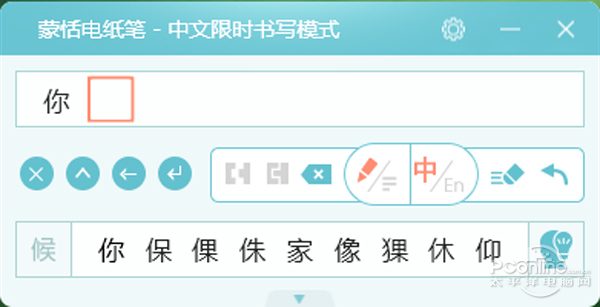 skype读音是什么-skype怎么读音发音