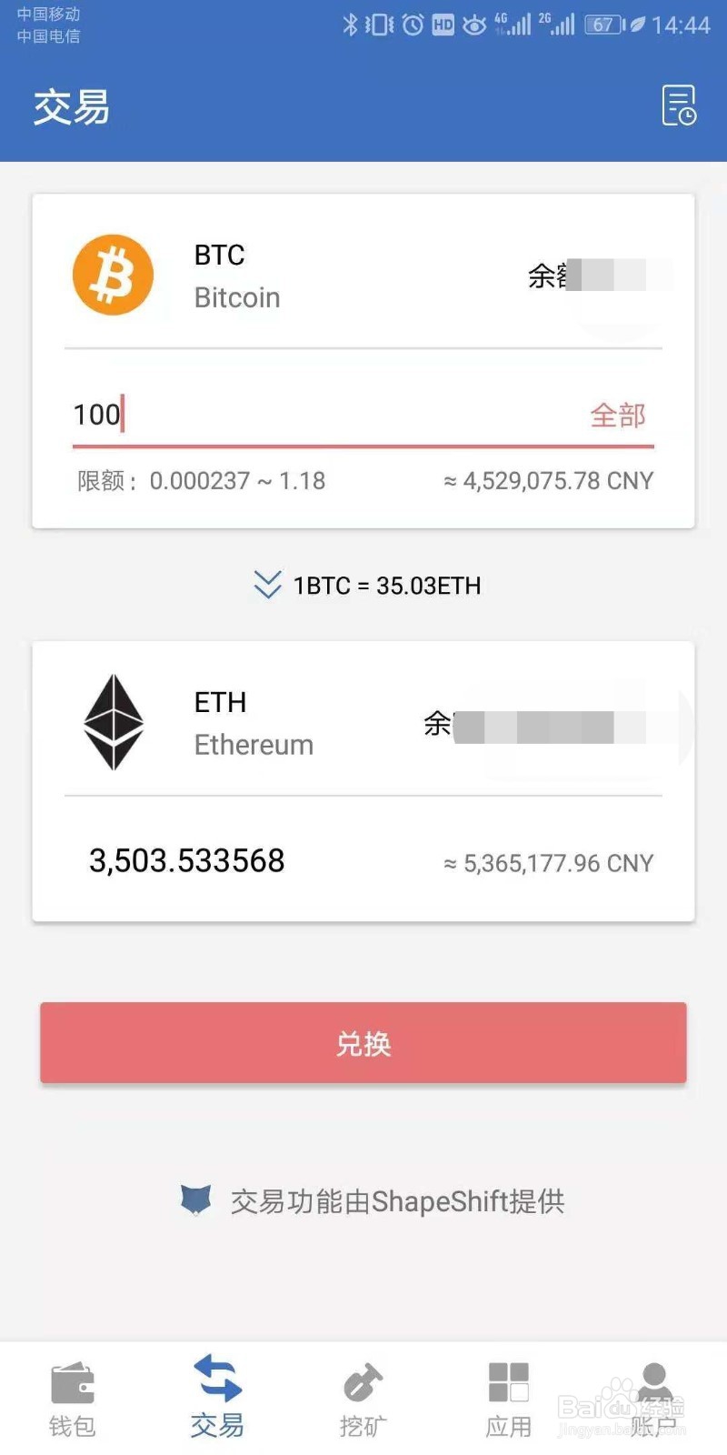 tokenall官网-tokenpocet官网