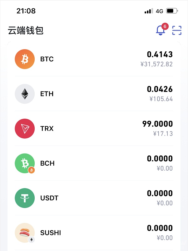 关于区块链冷钱包热钱包什么意思的信息