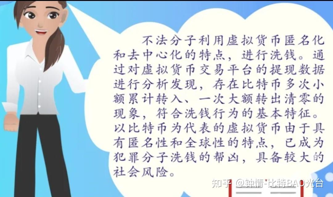 虚拟币交易所平台诈骗套路-虚拟币交易所平台诈骗能追回