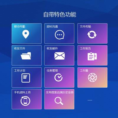 im是什么软件-classin是什么软件
